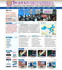 夜貓網(wǎng)絡(luò) 專業(yè)網(wǎng)站設(shè)計(jì)與開(kāi)發(fā)服務(wù)，助力北京企業(yè)數(shù)字化升級(jí)