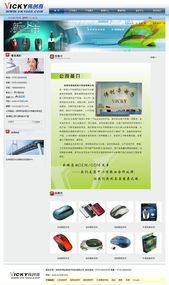 三亞椰浪網絡科技 一站式網站建設與軟件開發(fā)服務專家