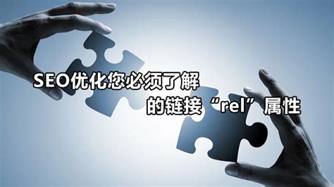 前端SEO方法大揭秘 如何提升網站設計與開發(fā)中的搜索可見性